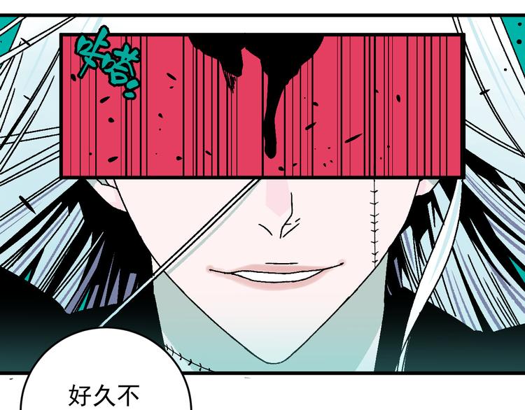 第17话 “暗圈”早知今！！0