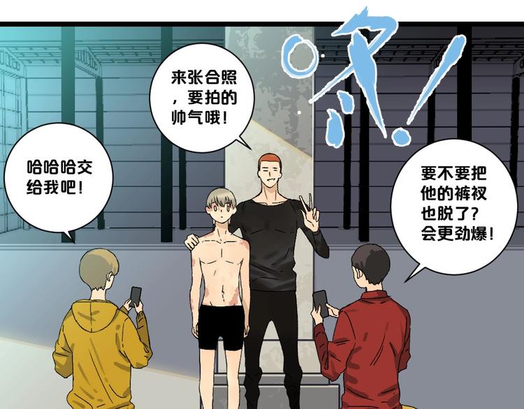 第1话 不同的出身85