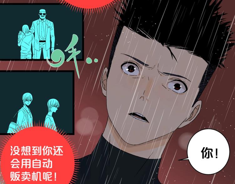 第2话 首尾逆转172