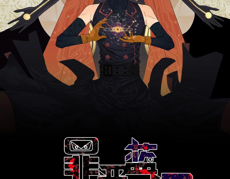 第11话 好戏才刚开场18