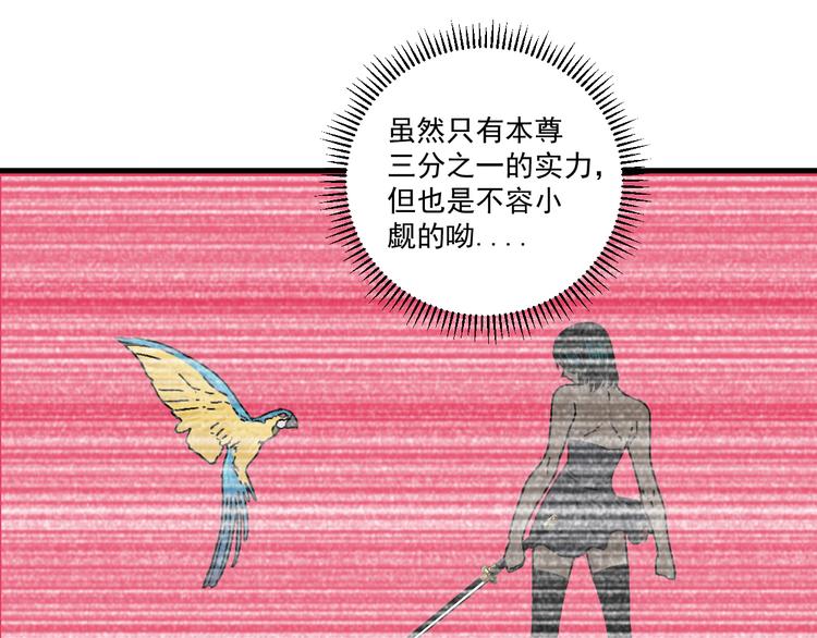 第17话 “暗圈”早知今！！31