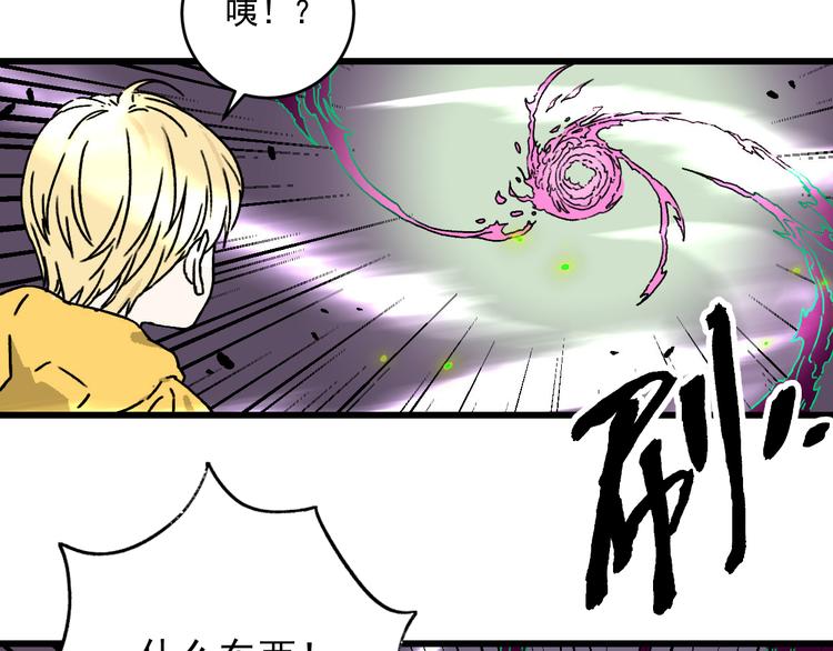 第19话 终结之战！109