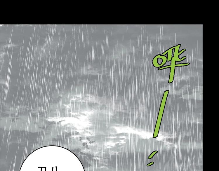 第10话 她和“她”0