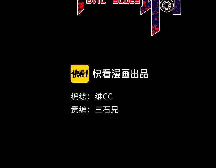 第1话 不同的出身6