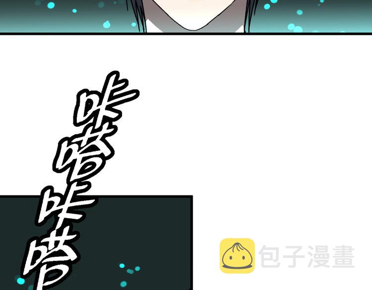 第15话 “能力解锁”！！73
