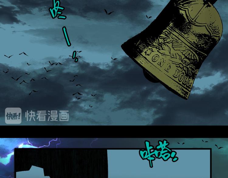 第18话   “暗圈·灵楼”5