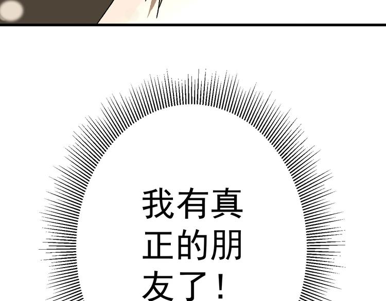 第15话 “能力解锁”！！63