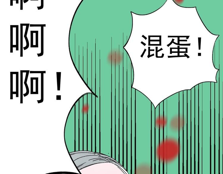 第6话 协力与差距86