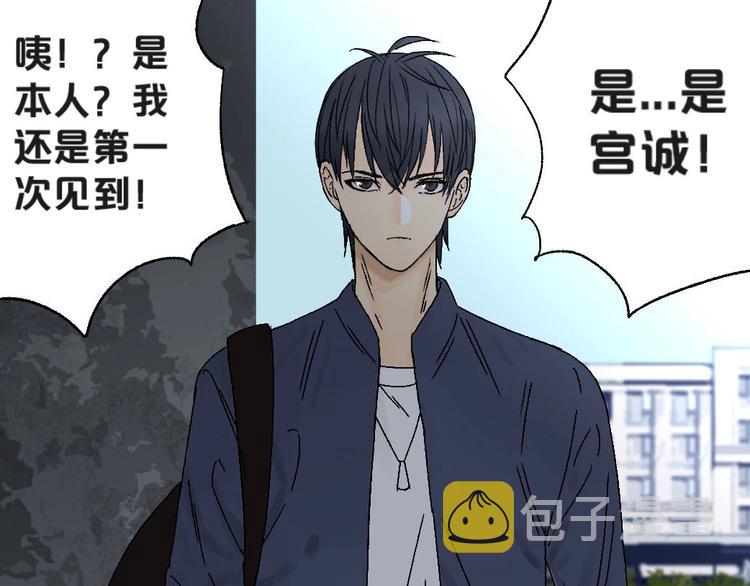 第1话 不同的出身97