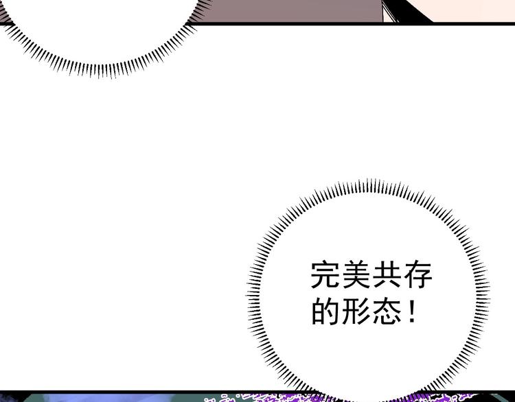 第4话 试探38