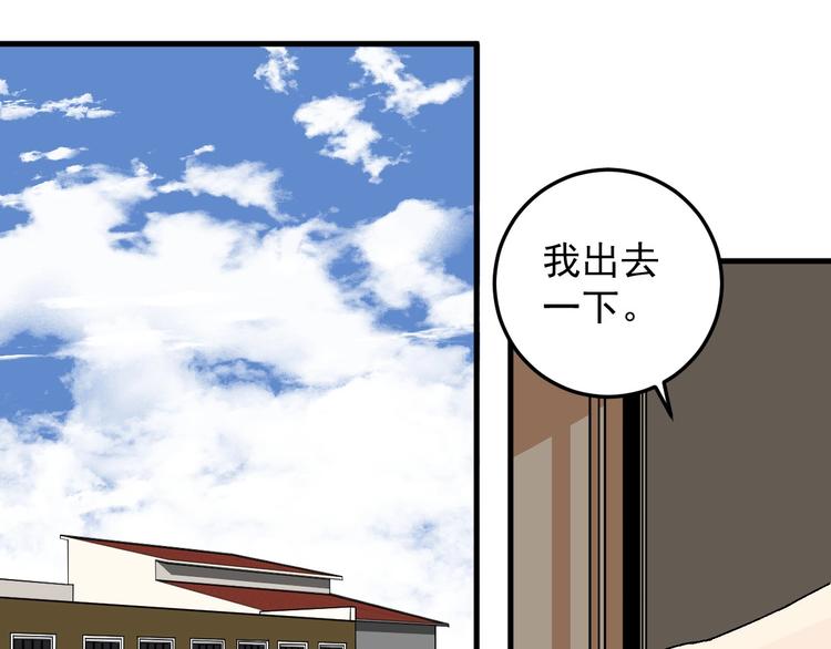 第8话 校园魅影132
