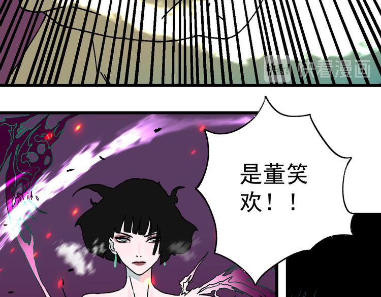 第19话 终结之战！47