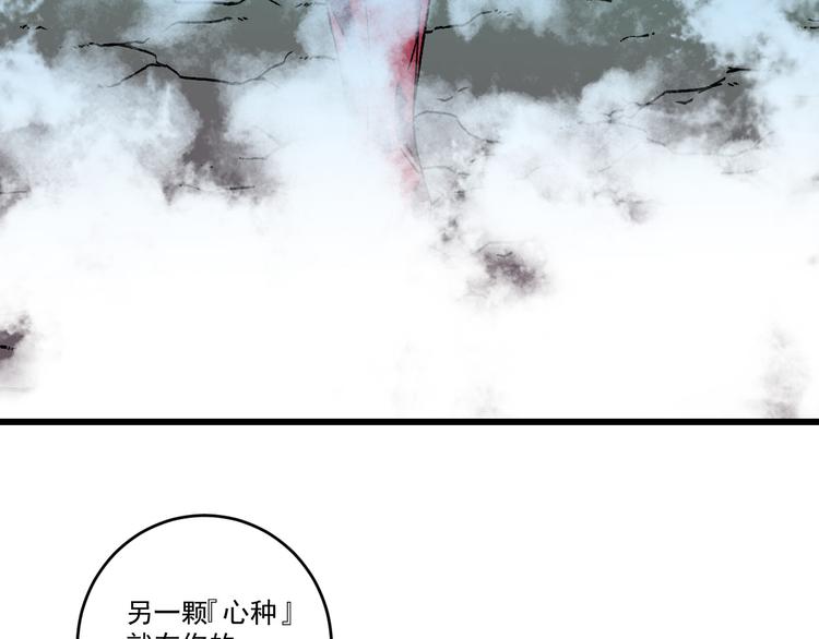 最终话 再见,新的开始！！106