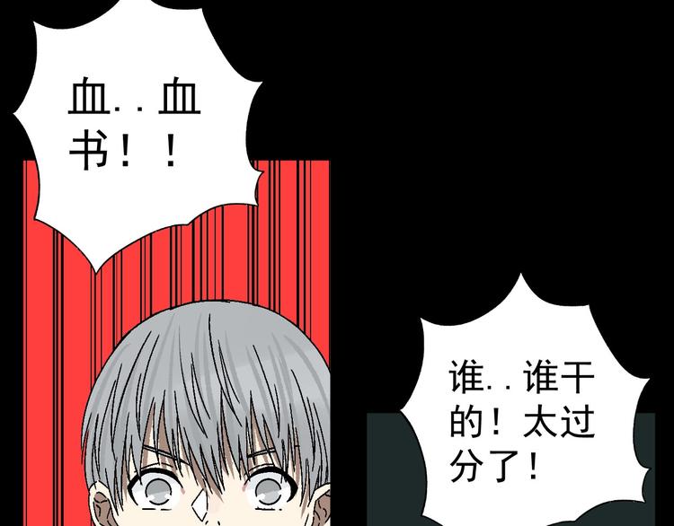 第9话 过去36