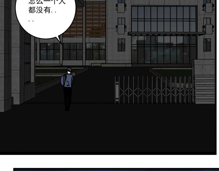 第18话   “暗圈·灵楼”62