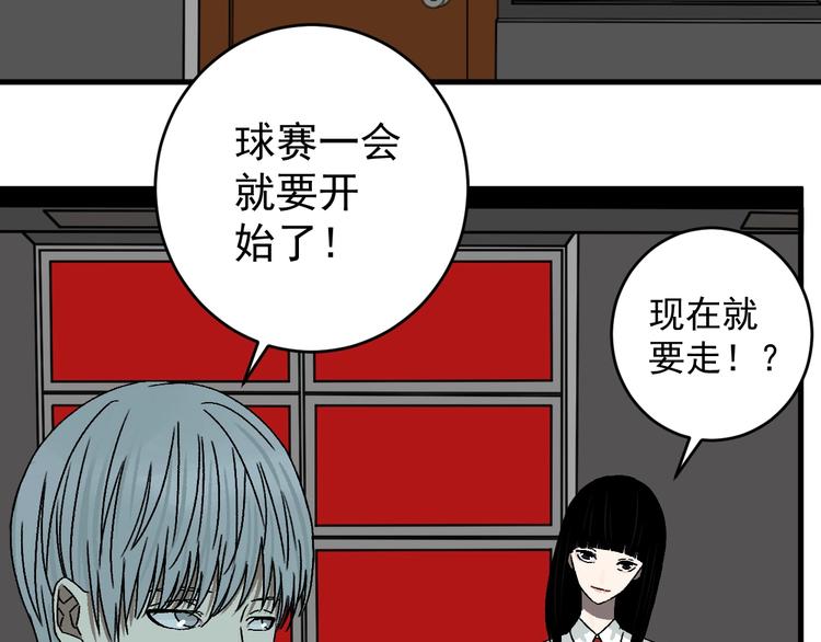 第10话 她和“她”32