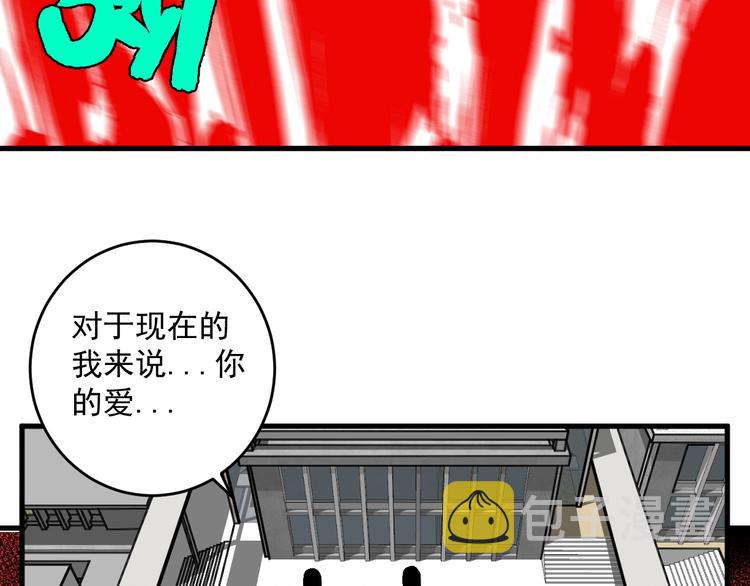 第11话 好戏才刚开场59