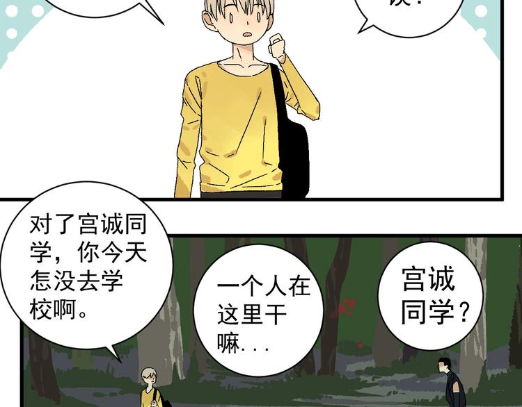 第6话 协力与差距108