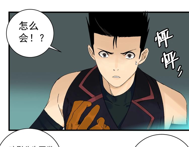 第4话 试探42