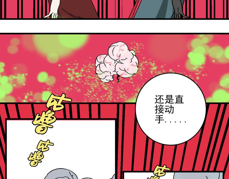 第12话 激战13