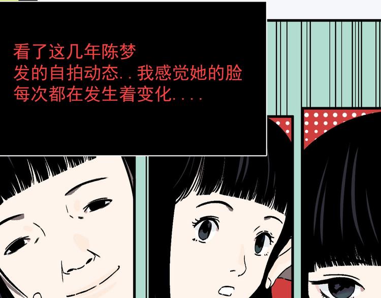 第9话 过去61