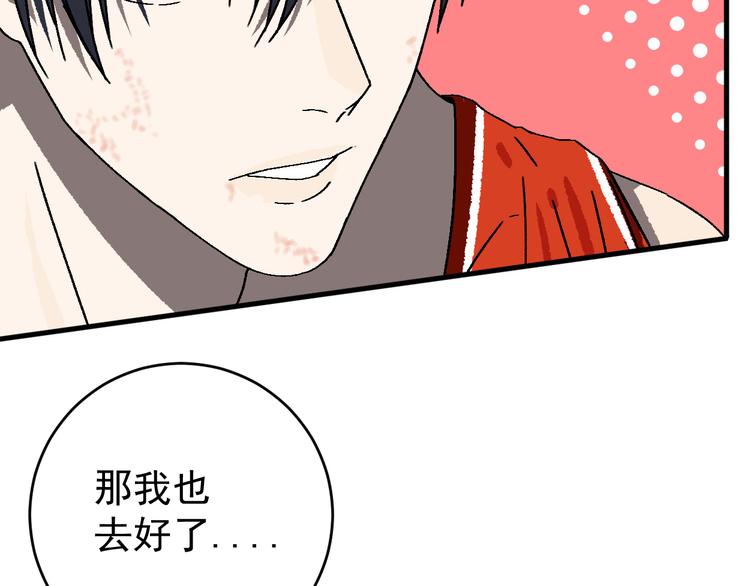 第15话 “能力解锁”！！50