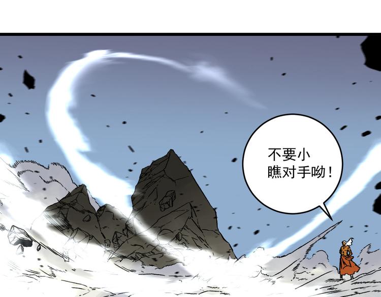 第19话 终结之战！191
