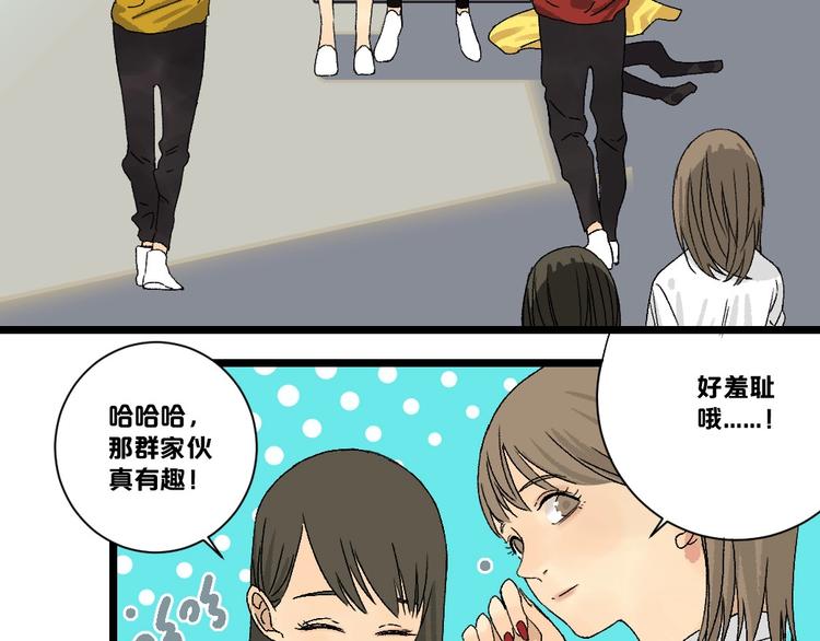 第1话 不同的出身86