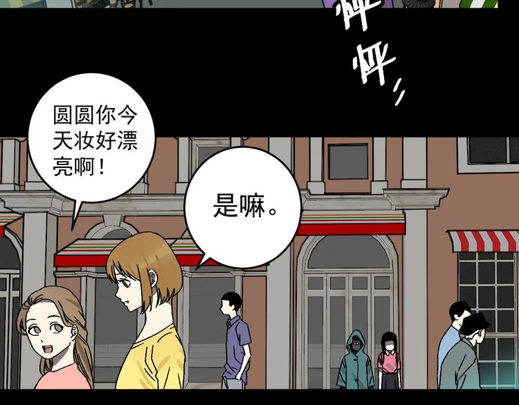 第10话 她和“她”63