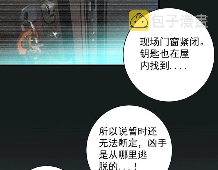 第3话 都市暗影31