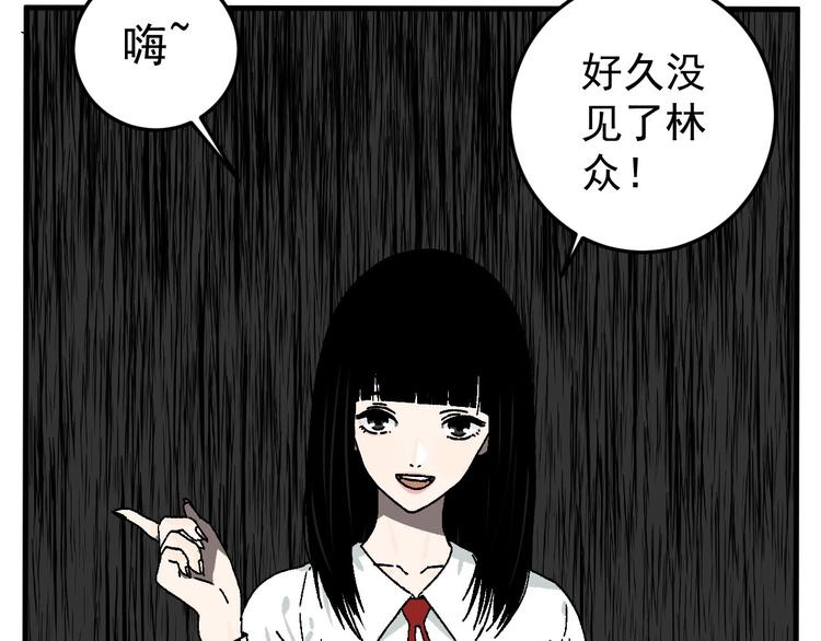 第9话 过去3