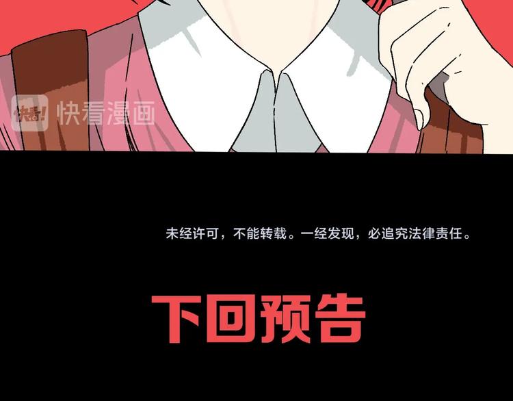 第10话 她和“她”100