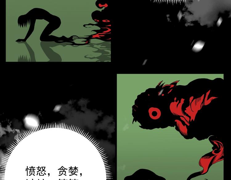 第4话 试探45