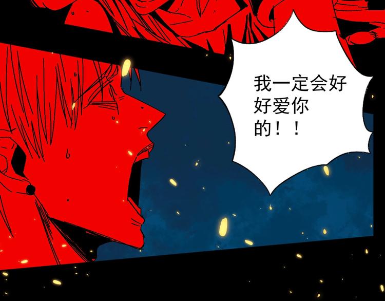 第11话 好戏才刚开场43