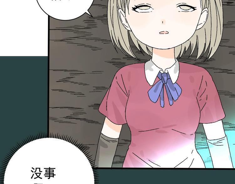 第5话 巧遇106