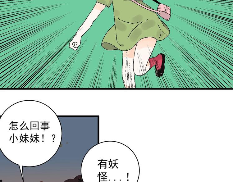 第4话 试探60