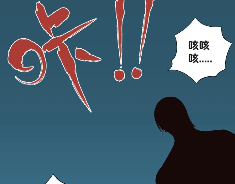 第1话 不同的出身197