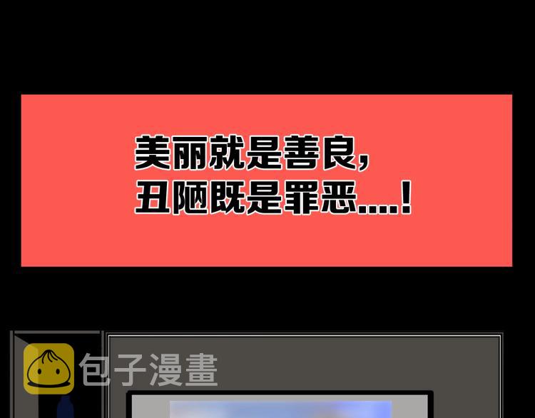 第11话 好戏才刚开场0