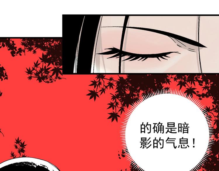 第4话 试探66