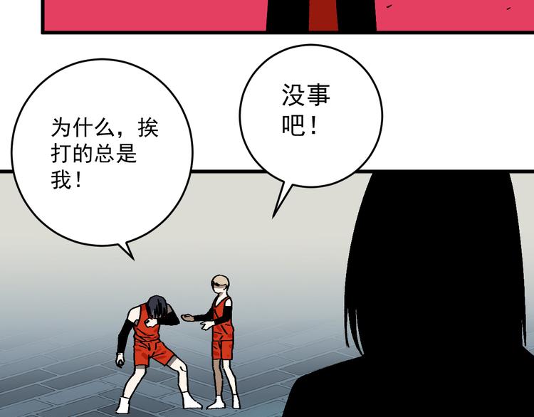 第15话 “能力解锁”！！37