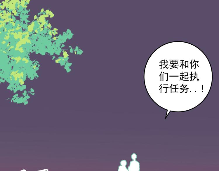 第19话 终结之战！23