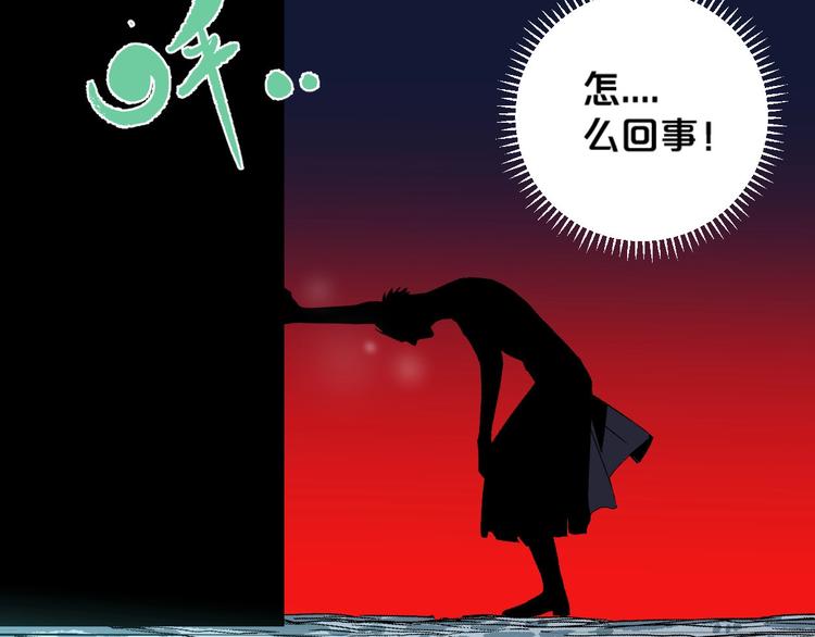 第2话 首尾逆转131