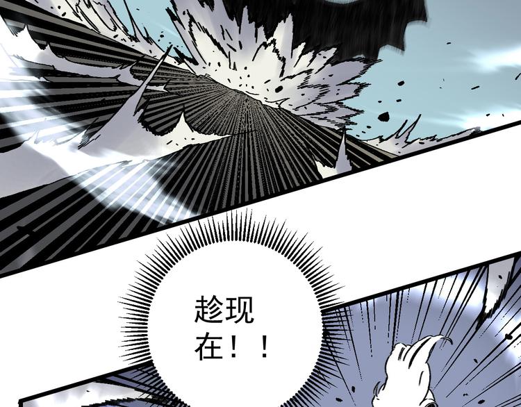 第19话 终结之战！174