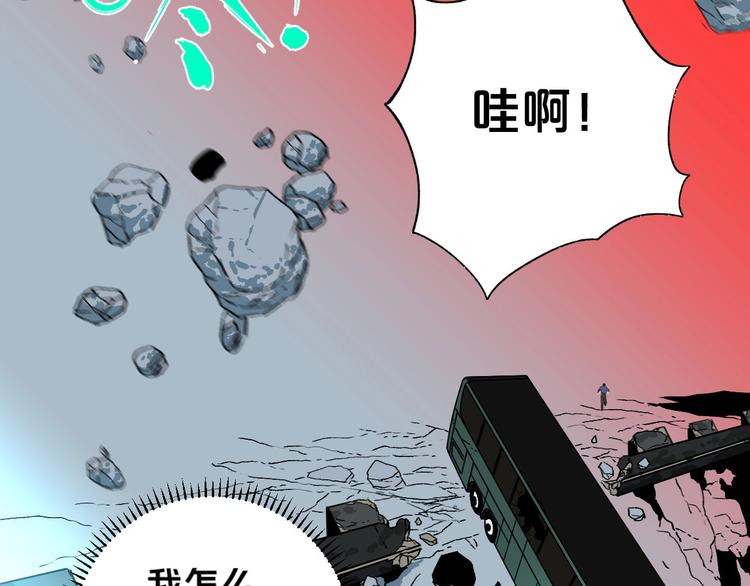 第2话 首尾逆转40