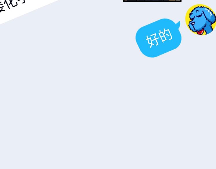 第8话 校园魅影121