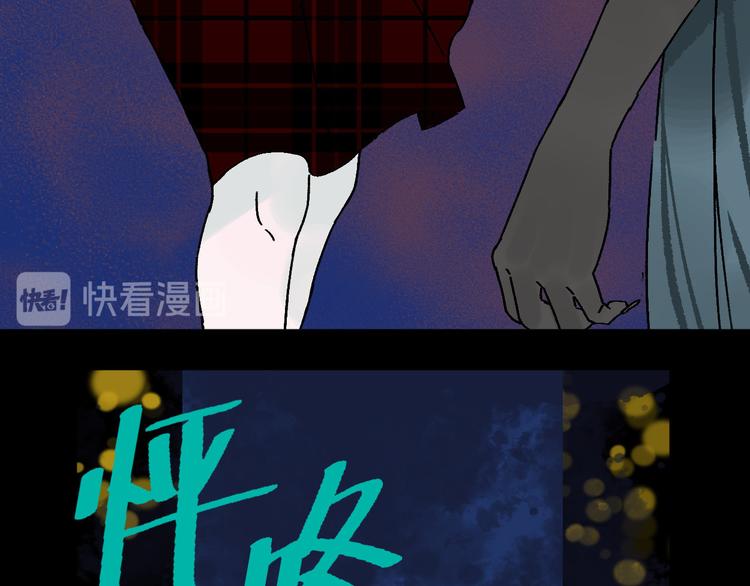 第18话   “暗圈·灵楼”19