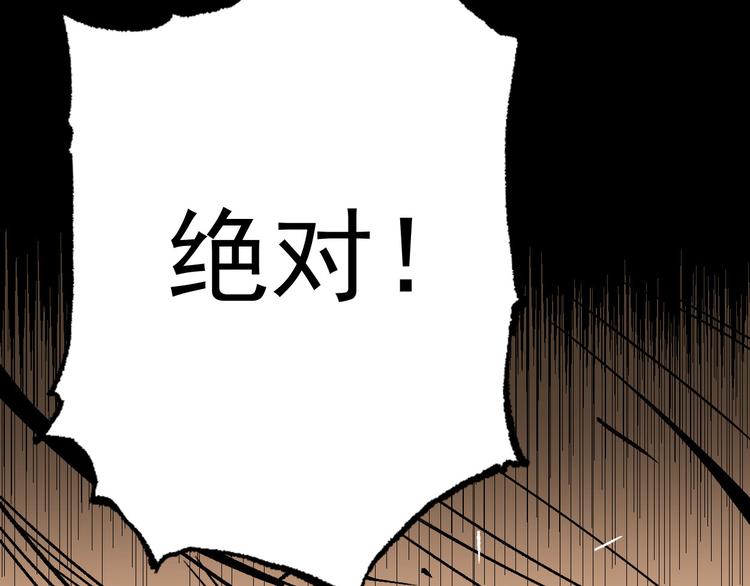 最终话 再见,新的开始！！121