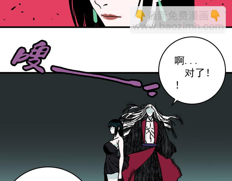 第17话 “暗圈”早知今！！42