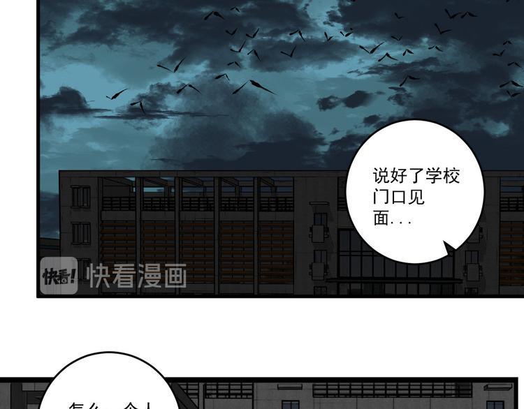 第18话   “暗圈·灵楼”61