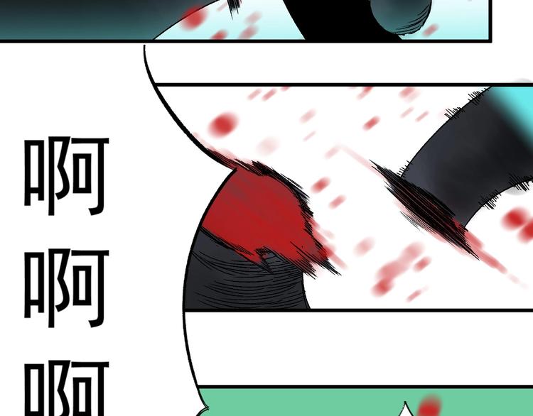 第6话 协力与差距85